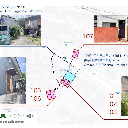 Ａｔｔａ Ｈｏｔｅｌ Ｋａｍａｋｕｒａ / Vacation Stay 76820 Kamakura Exterior photo