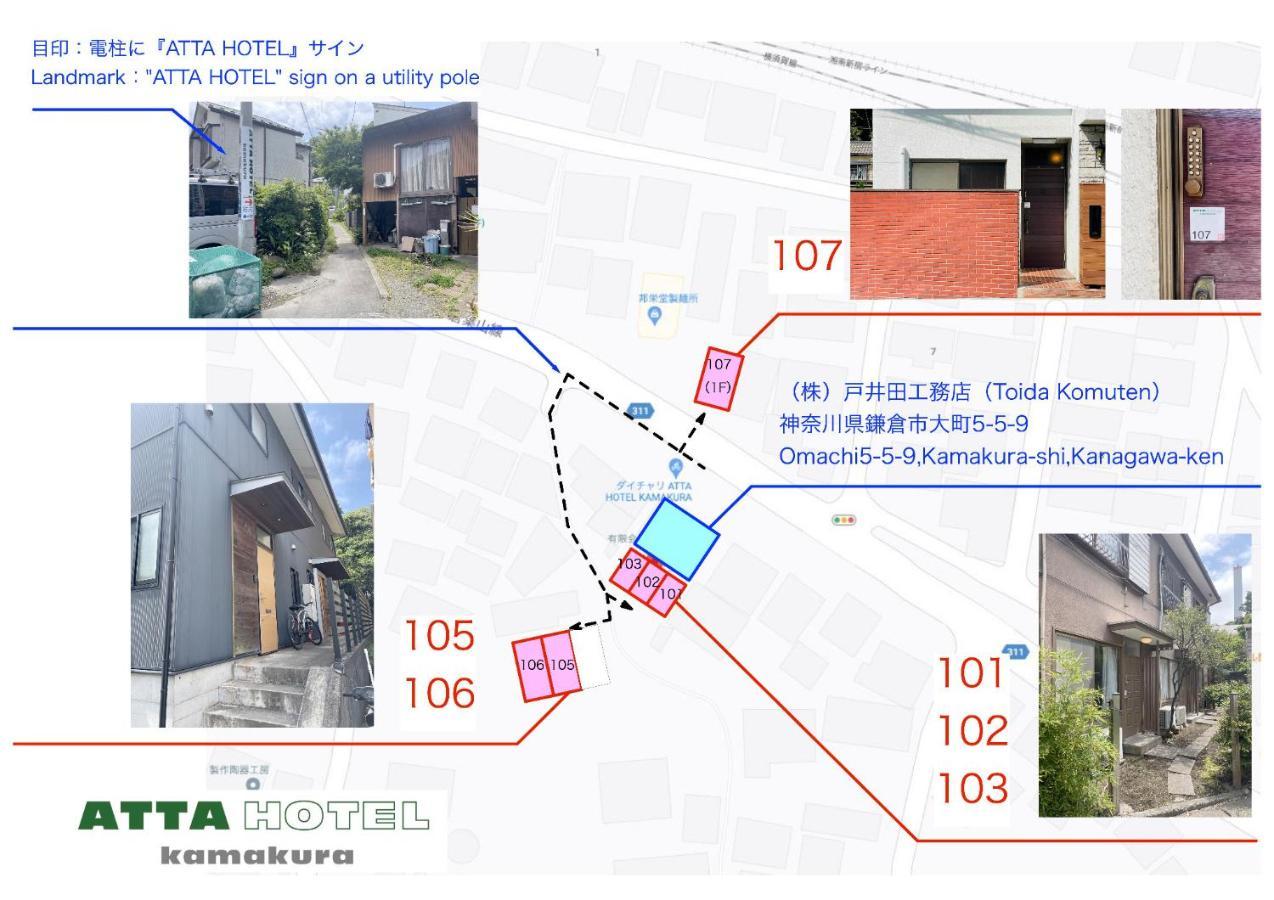 Ａｔｔａ Ｈｏｔｅｌ Ｋａｍａｋｕｒａ / Vacation Stay 76820 Kamakura Exterior photo